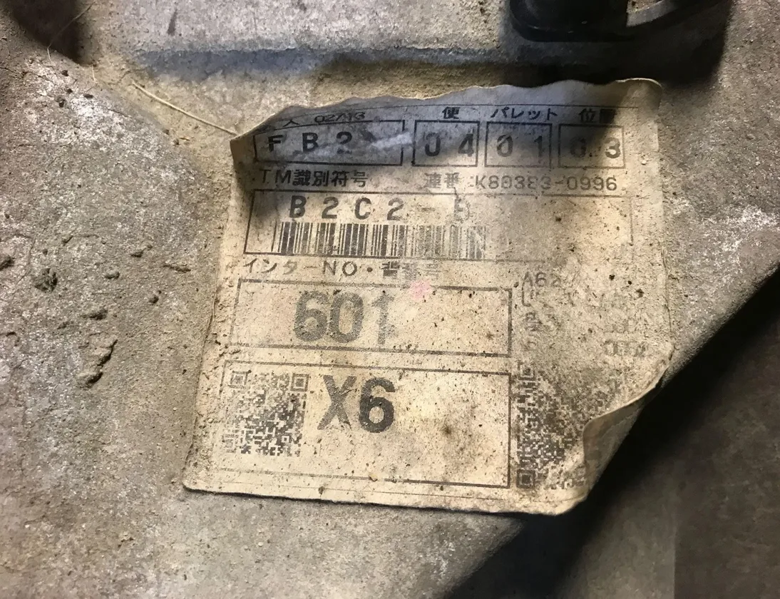 MAZDA 323 BA (1994-2000) Boîte de vitesses B2C2B 30193455
