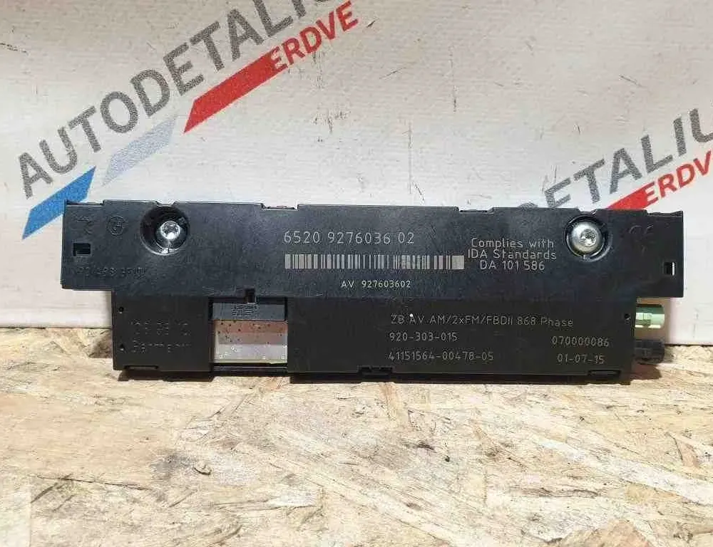 BMW 5 Series F10/F11 (2009-2017) Amplificateur d'antenne du couvercle de coffre 9276036,65209276036 32614672