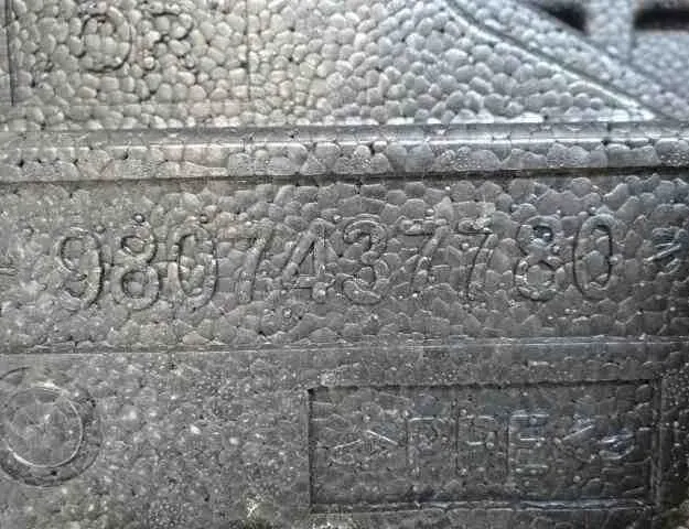 CITROËN DS4 1 generation (2010-2016) Garniture de section de roue de secours 9807437780 32493445