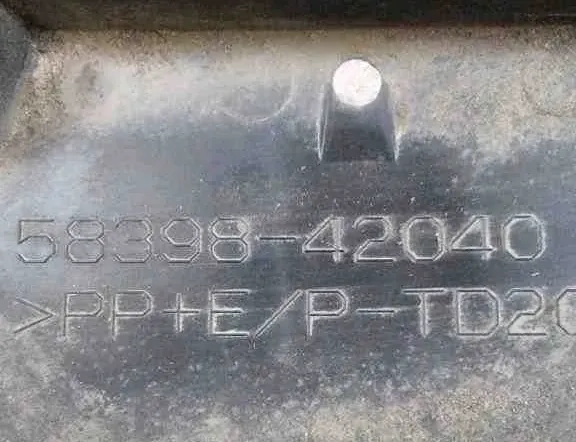 TOYOTA RAV4 5 generation (XA50) (2018-2024) Autre panneau d'infiltration 5839842040 32425136