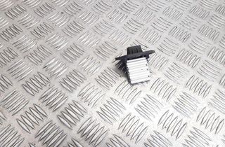 KIA Cerato Relais de ventilateur 4E18 32967900