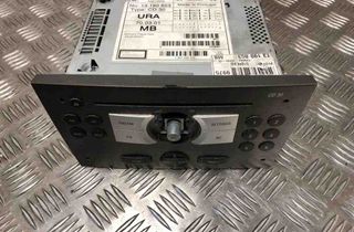 OPEL Vectra C (2002-2005) Lecteur de musique avec GPS 13190853 31589519